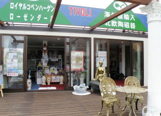 山口県の周防大島