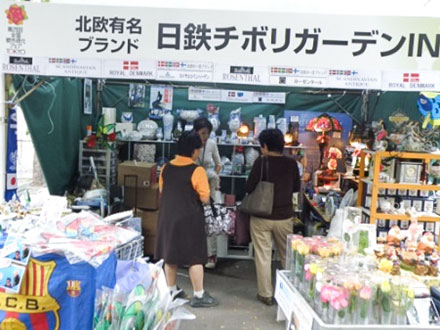 都市緑化博覧会TOKYO