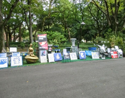 都市緑化博覧会TOKYO