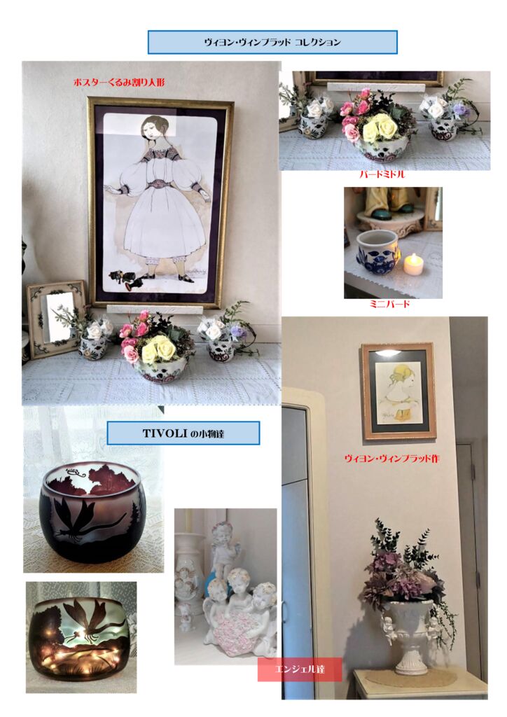 Tsama②のサムネイル